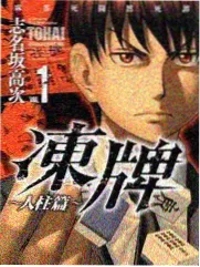 档案柜更新记录板示意